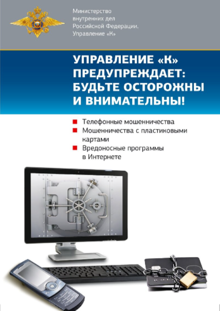 Изображение из свободного доступа сети интернет