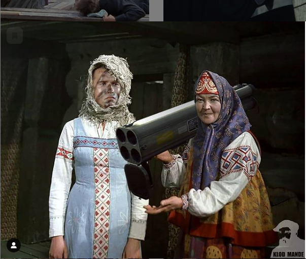 Катюша заряжай!