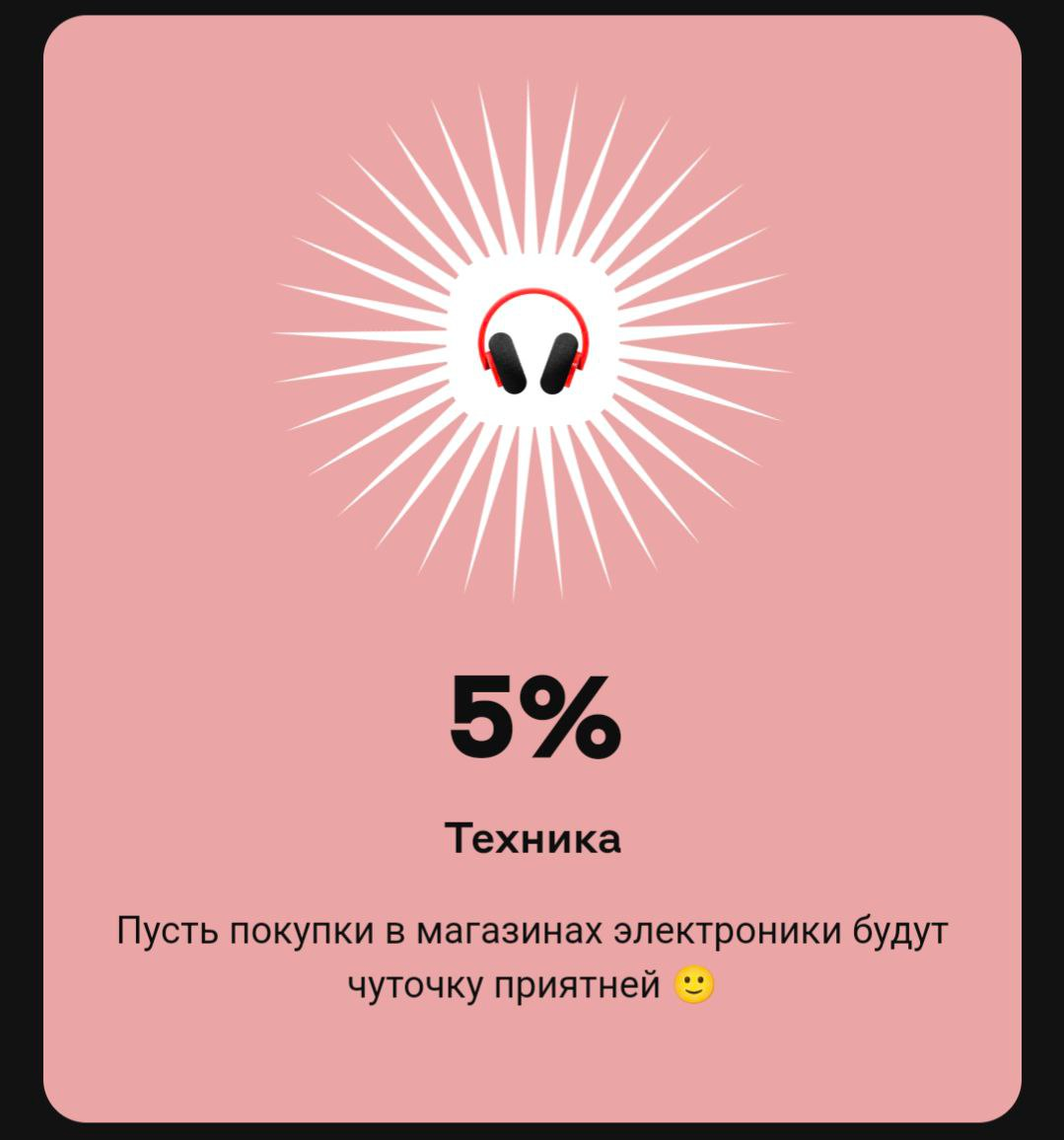 каруселька 