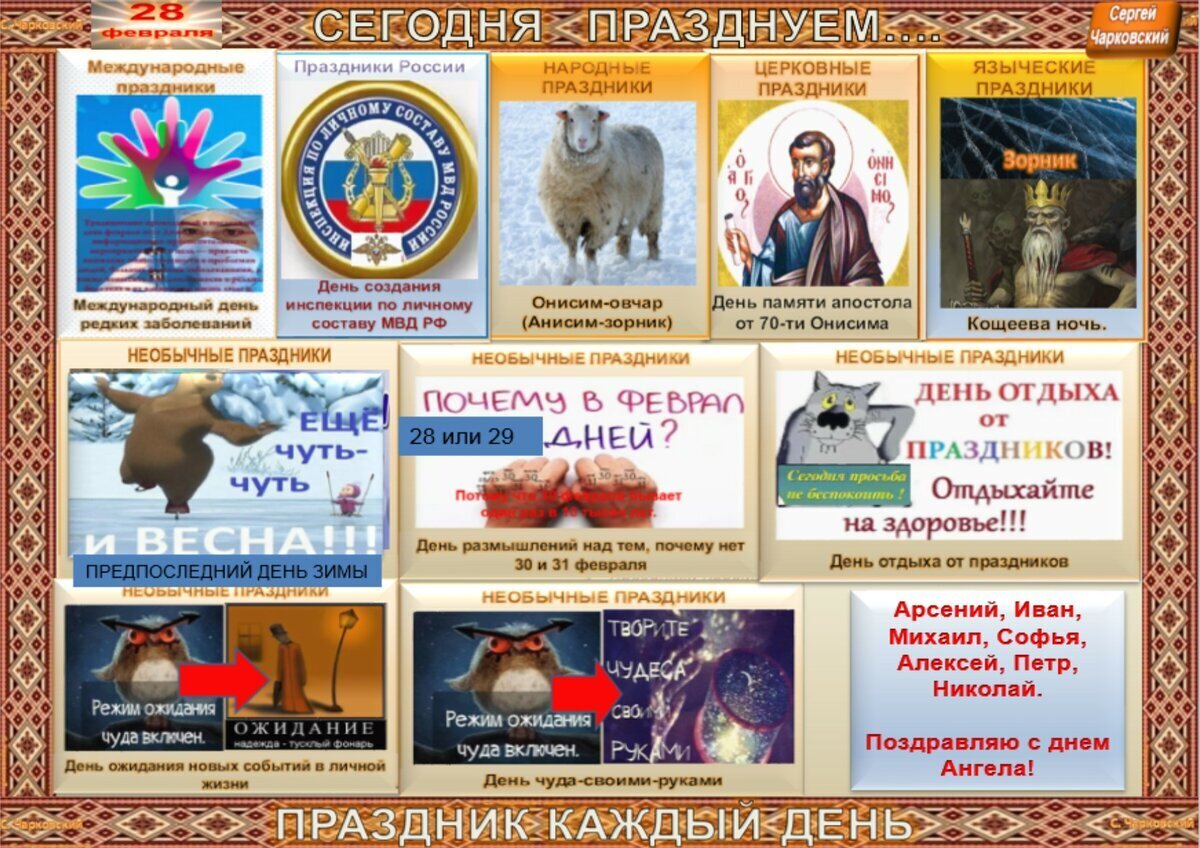 сл светениме господним. сретение господне нашего иисуса христа с праздником. сретение господне поздравления. сретение господне в 2022. сретение господне 15 февраля 2022.