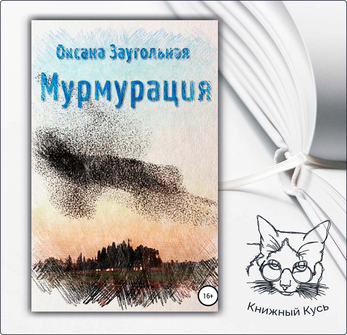 Альтернативная обложка