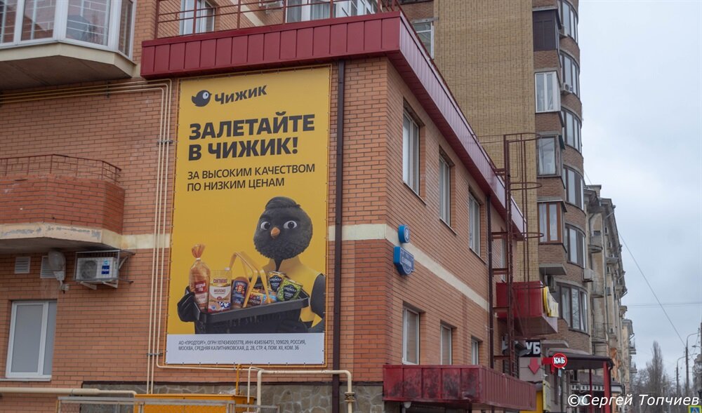 Магазин он рядом