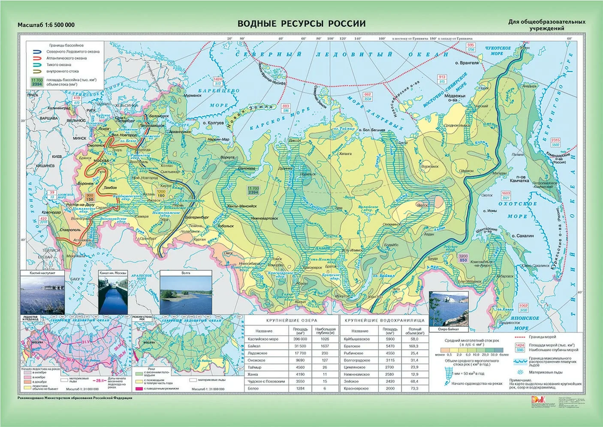 Карты подробные реки озера