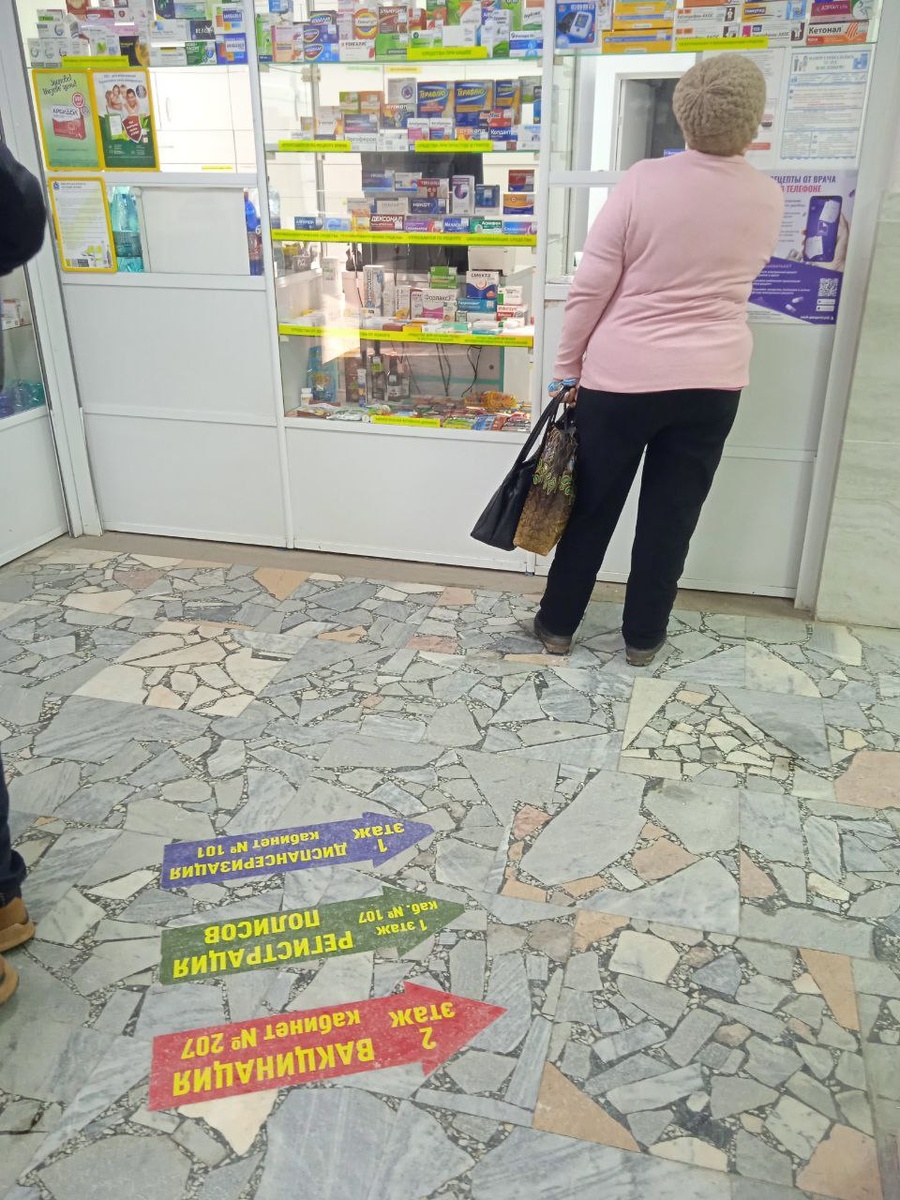 аптека в поиклинике ,выдают льготные лекерства  или сделать просто покупку