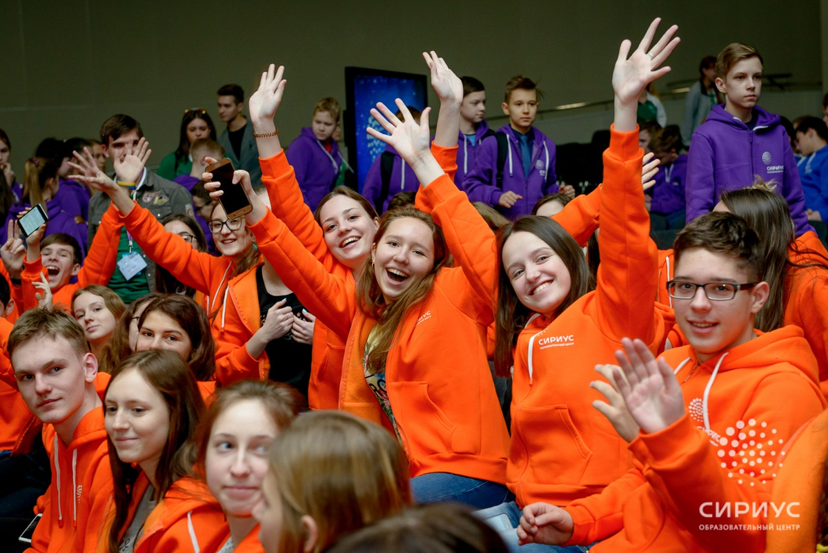 Фото из архива Образовательного центра "Сириус"