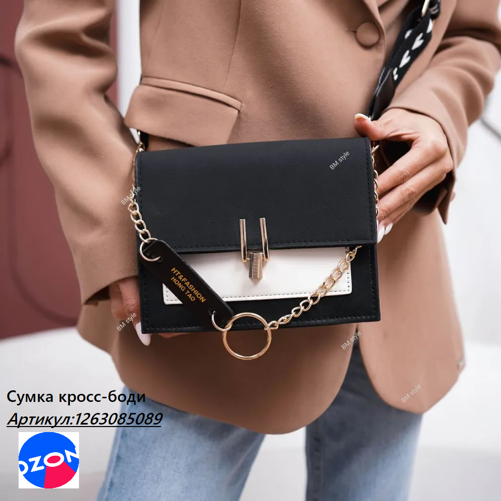 Женская кожаная сумка бордовая. Сумка женская 1771b88014 bordo. Сумочка женская. Сумка gf ferre женская черная с синим рандеву. Сумки frija.