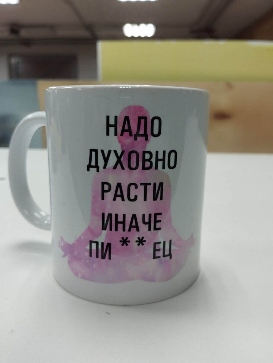 Работа: возмущена! Задо-зачеркнуто- устала! Нет, это вам не Рио-де