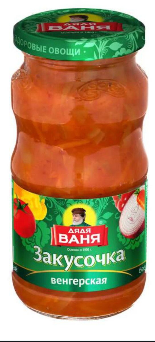 Венгерская закусочка 