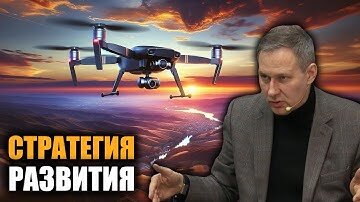 Образ технологий 2035 года | Александр Артамонов