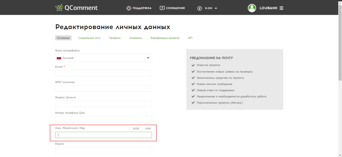 Метод объемов формулы. Методы по увеличению доходов бюджета. Способы увеличения дохода. Метод дополнительного объема. Дополнительные методы обследования при остром холецистите.