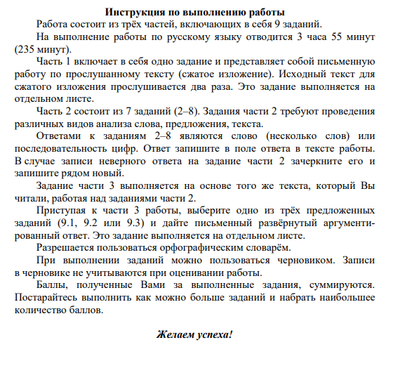 Морфологические нормы тест. Проверочный тест по математике 2 класс. Задание каждому по варианту. Решение задач разными способами. Подчеркни правильный ответ.
