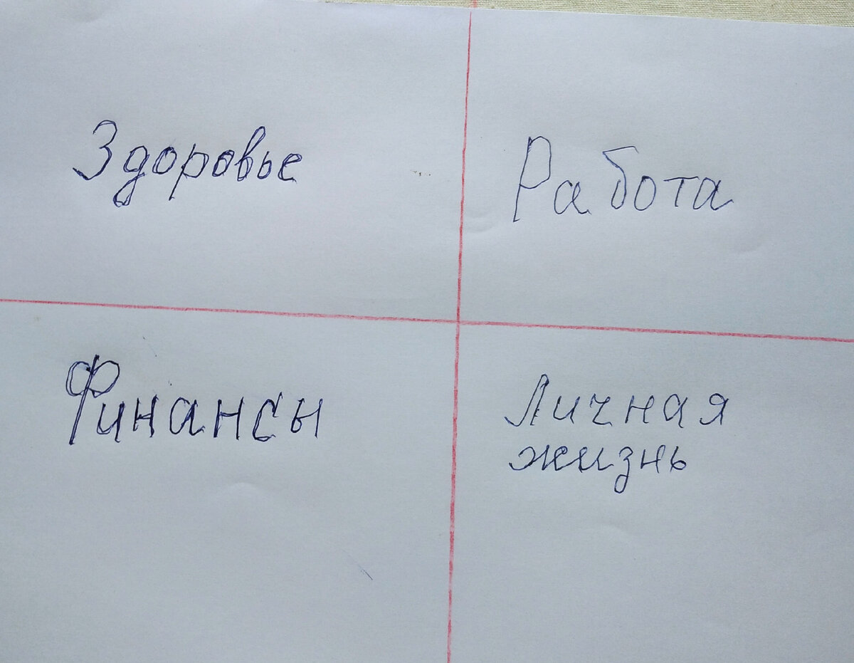 Личное  фото.

