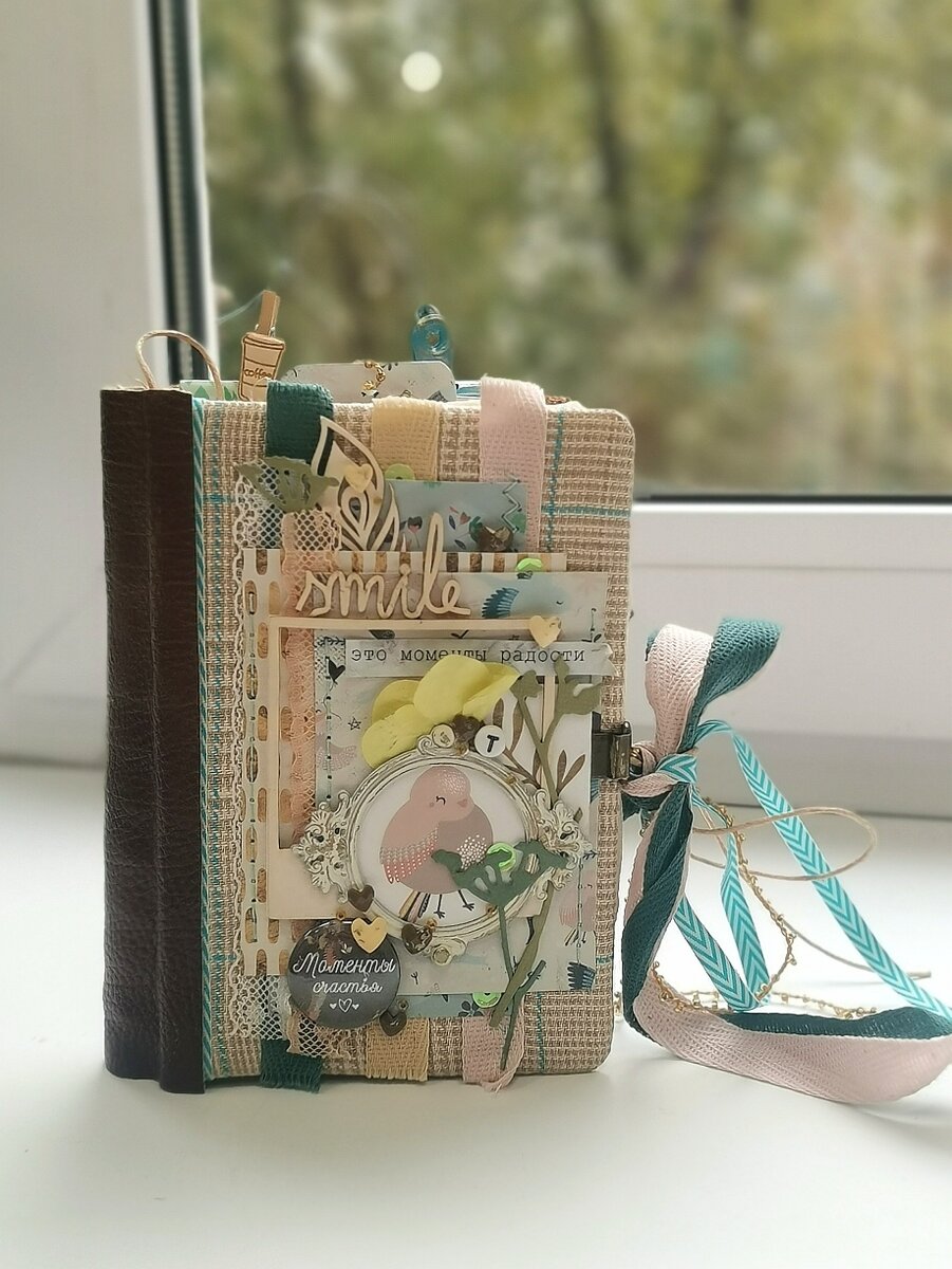 Блокнот "Моменты радости"