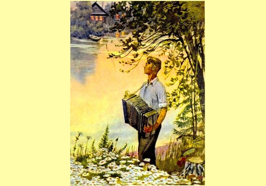 Художник А.И. Китаев «Одинокая гармонь», 1955 год. Фото: https://stihi.ru