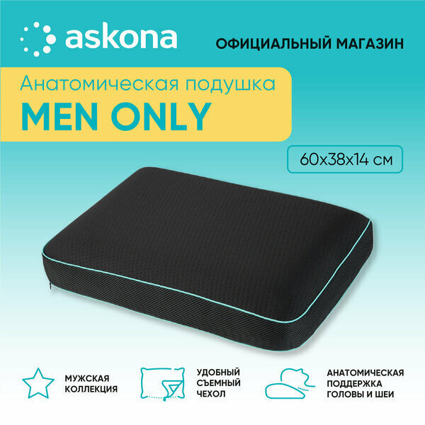 Askona MEN ONLY