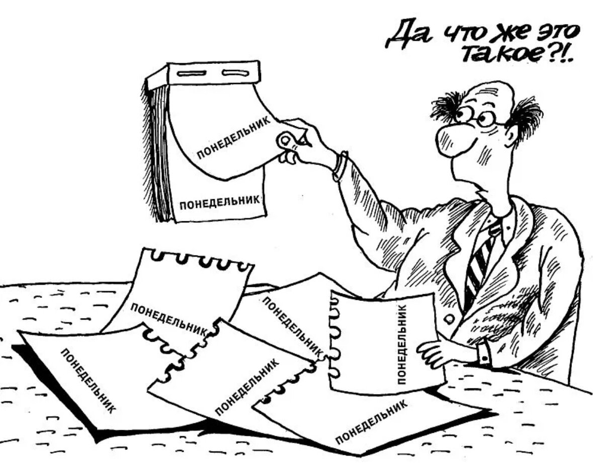 Как на этой картинке