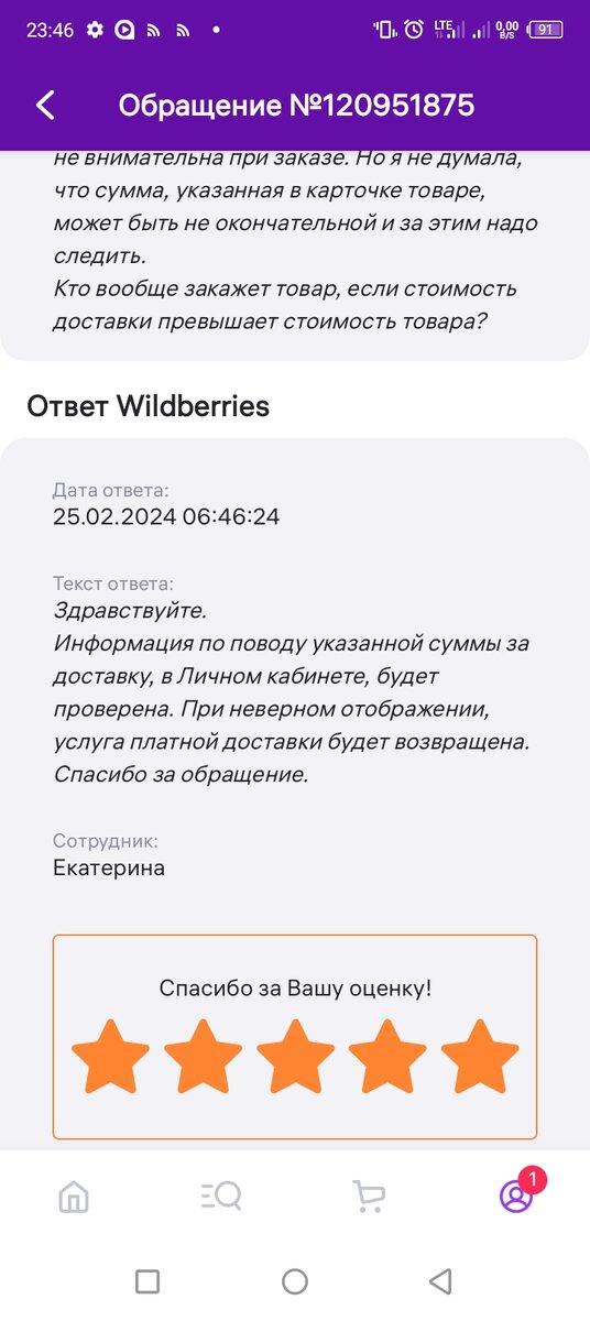 -2