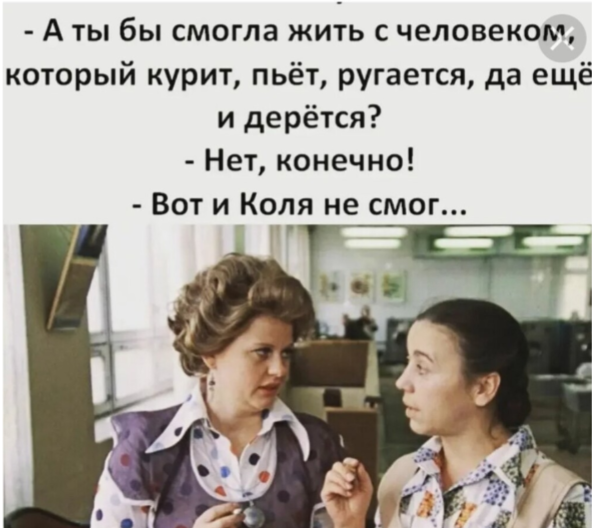 Скажи какие бывают