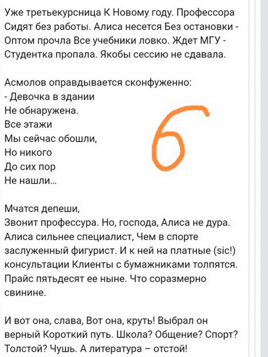 Родительская слава. Рассказ о неизвестном Герое | Головоломки для  любознательных | Дзен