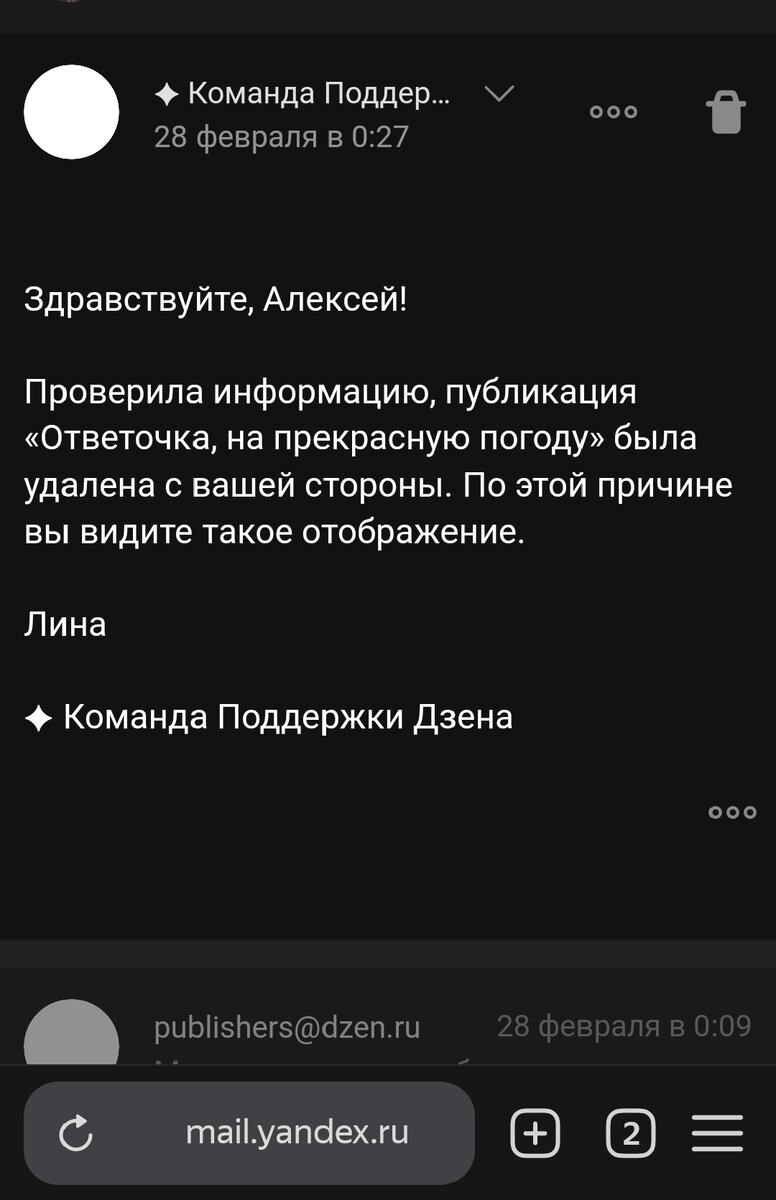 А мне Дзен нравится, а вам? | Заходи, поболтаем, кто чем может. | Дзен