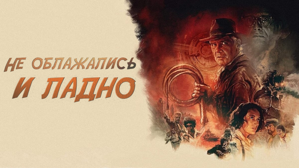 Режиссёр: Джеймс Мэнголд. 2023. США.