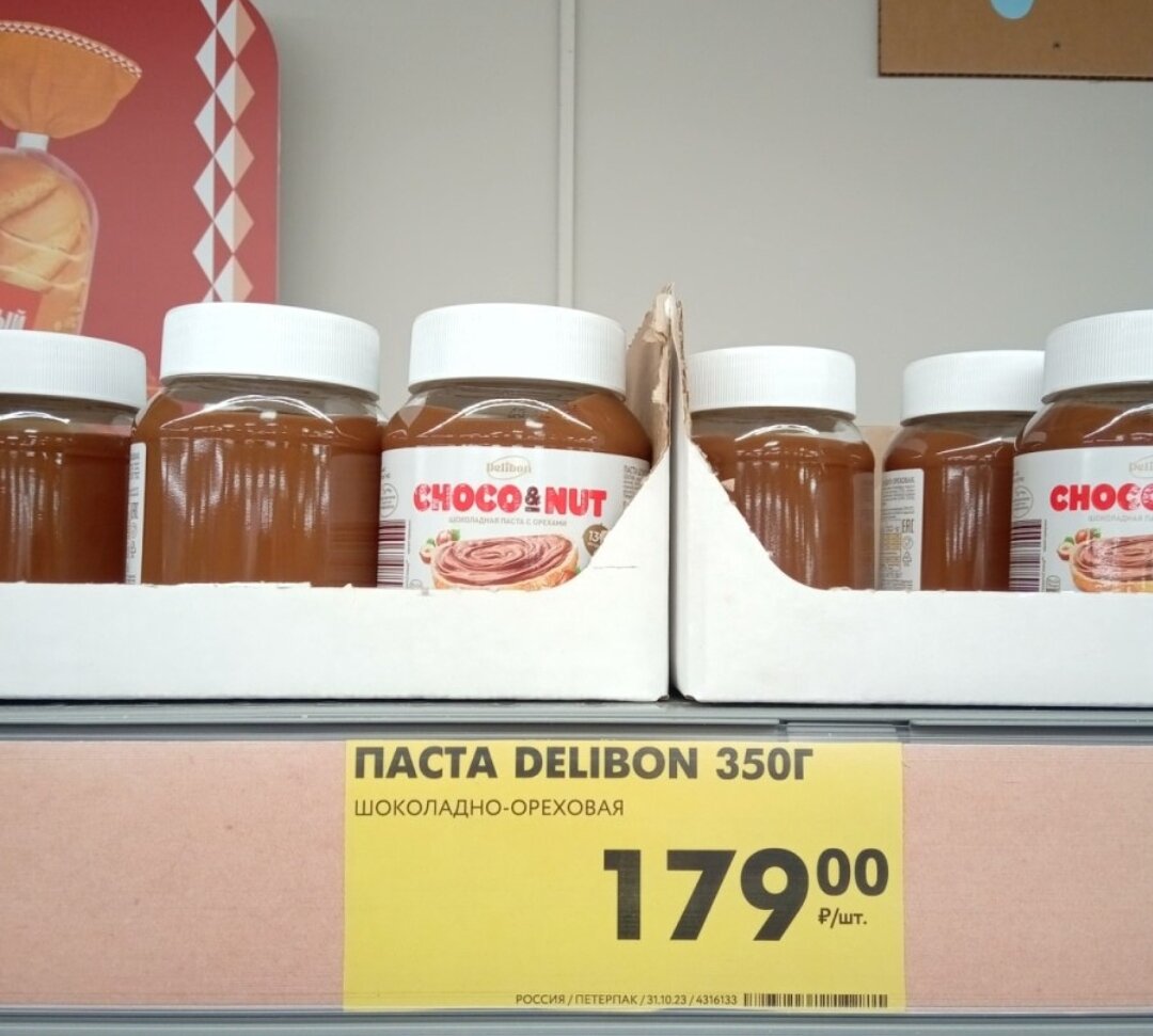 Очень вкусная . 