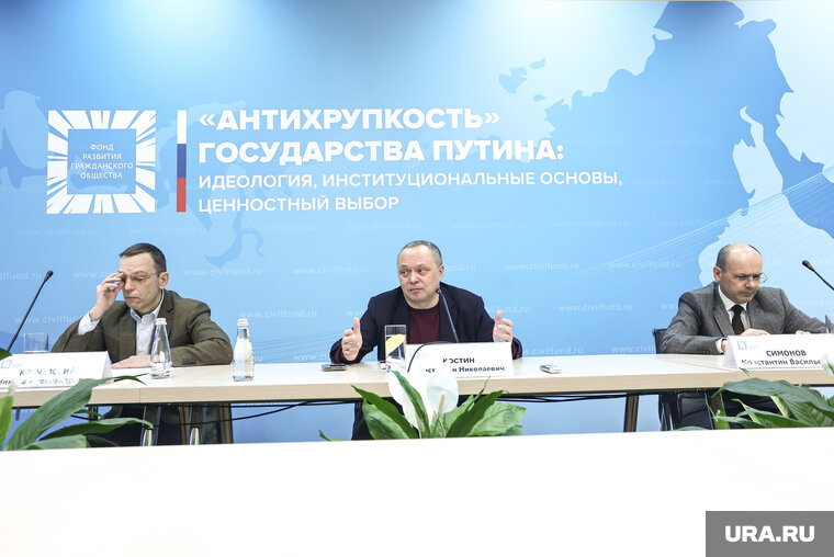    В Москве прошел круглый стол «Российская экономика — институциональные основы устойчивости»