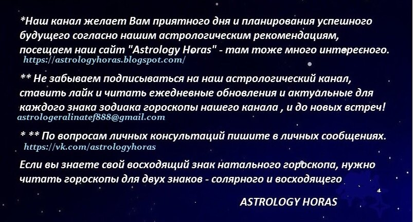 На самом деле будущий водоворот начинается с 20 марта, с того момента когда Солнце входит в знак Овна, и 21 марта мы встречаем  равноденствие, переходное время и обновление.-11