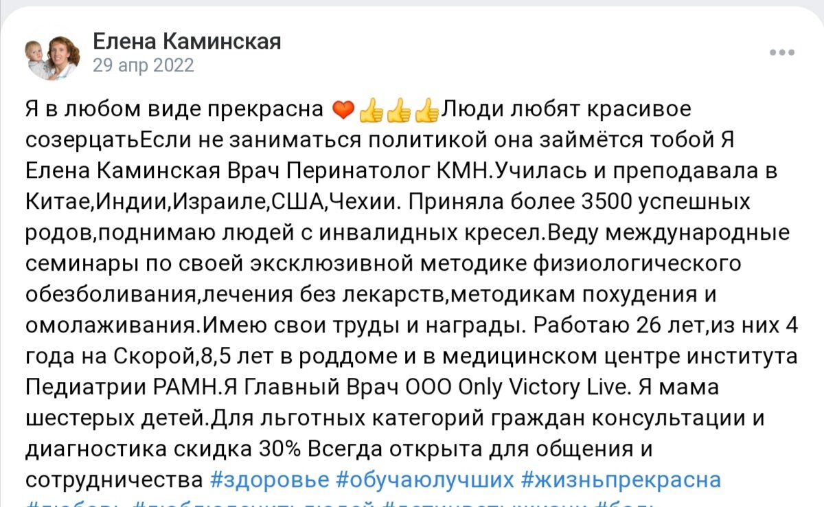 Мать шестерых детей живёт в подъезде. Остап Бендер отдыхает | окей,  разоблачаем мифы | Дзен