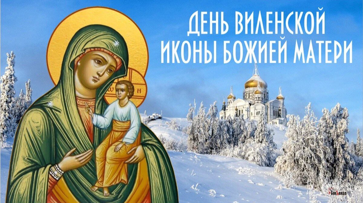 праздник сретение что можно делать что нельзя. сретение господне 15 февраля тропарь. 15 февраля православный праздник. праздник сретение что можно делать что нельзя. сретение господне.