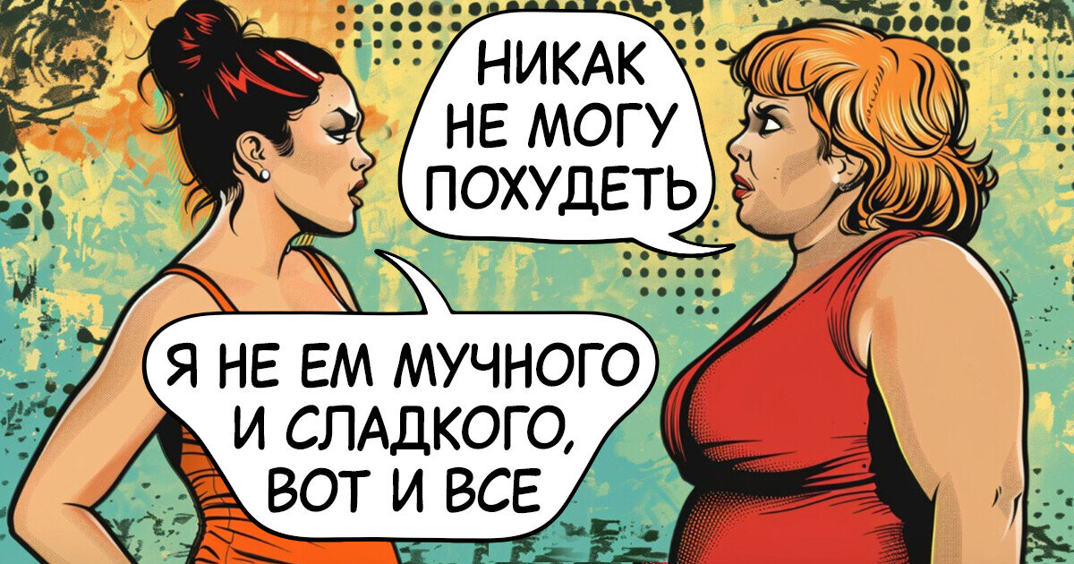 по дружески почему. по-дружески как пишется. дружба в отношениях. по дружески почему. цитаты про женщин которые лезут.