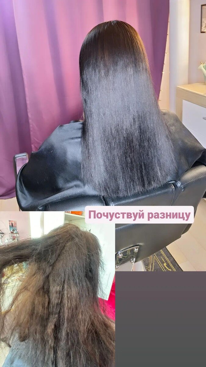 Вот такую работу работала вчера. Последствия химзавивки. Думала рожу на старости лет
