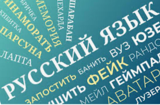 Упражнение 28 3 класс