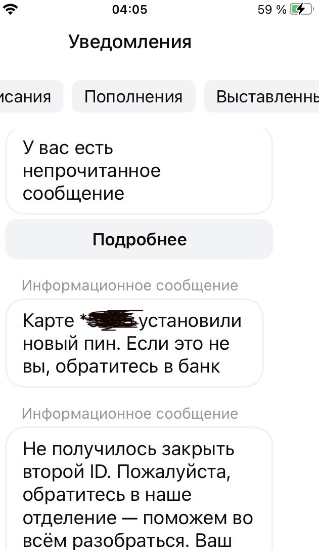 Афоризмы про отношения. Зачем быть женщиной. Высказывания про купальник. Фразы про отношения. Почему женщина не испытывает оргазм.