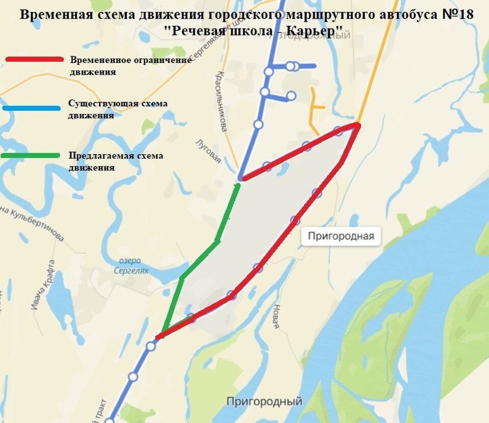 Схема движения 18