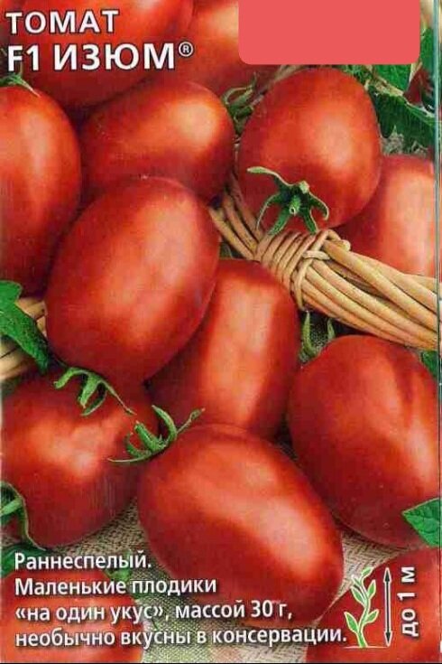 показать томат большая мамочка. томат большая мамочка характеристика. томат гилгал. томаты большая мамочка описание сорта. томат большая мамочка куст.