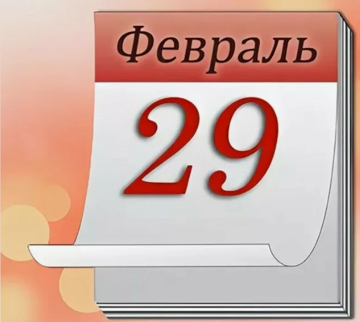 Фото взято из открытых источников в интернете