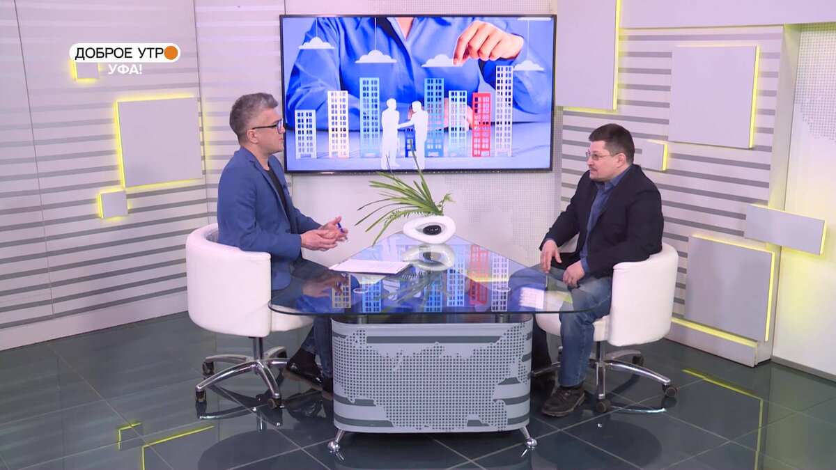   "Доброе утро, Уфа!" полный выпуск 28 февраля 2024 года