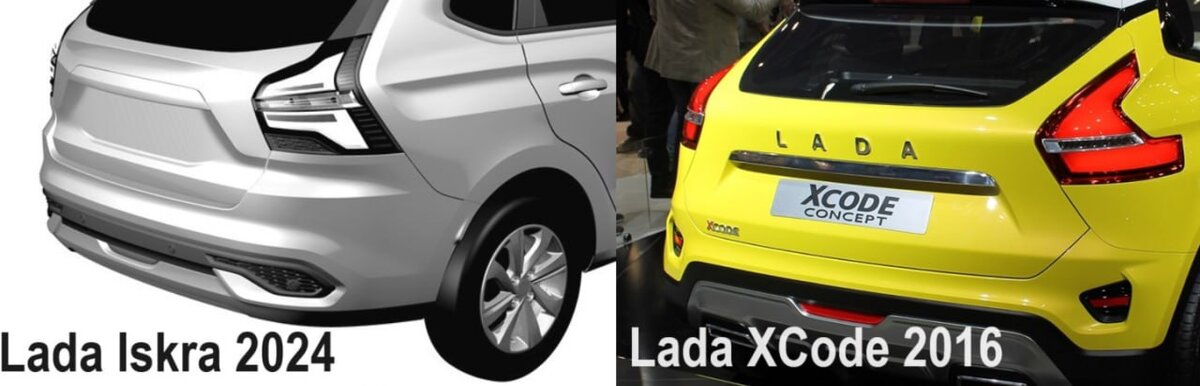 Обои lada, xcode, concept, 2016, автомобили, 3д, 2016, concept, xcode, lada (картинки,заставки)