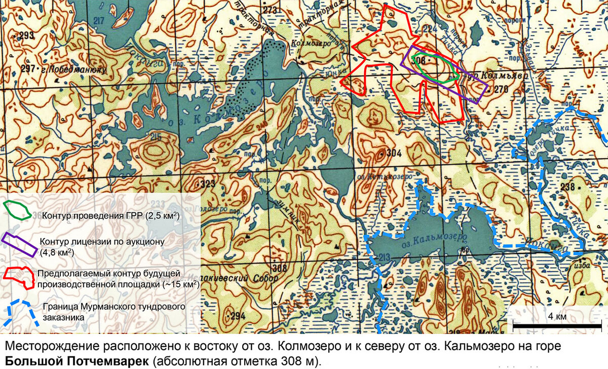 Колмозерское месторождение лития