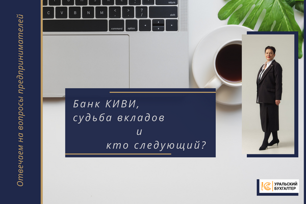 QIWI-кошелёк закрылся: вывести деньги не получается