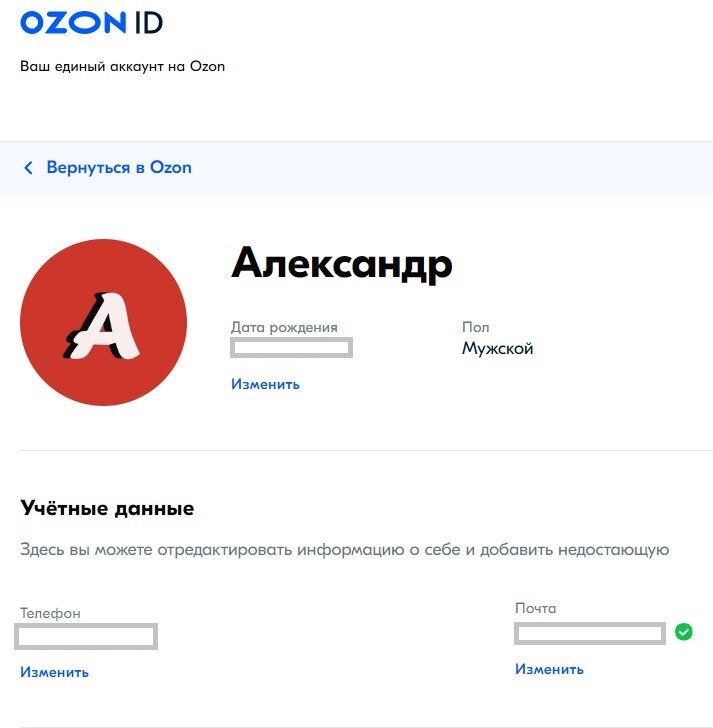 Нажмите зарегистрироваться. Кнопка зарегистрироваться. Ru/#login_by_id. Нажимая кнопку «зарегистрироваться»:. Нажмите зарегистрироваться.