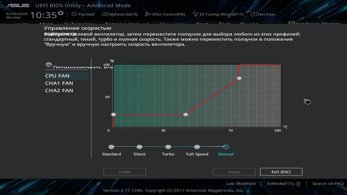 Удаление шумов. Шуршание микрофона звук. Чистка системного блока. Как убрать шум. Как убрать шумы в микрофоне.