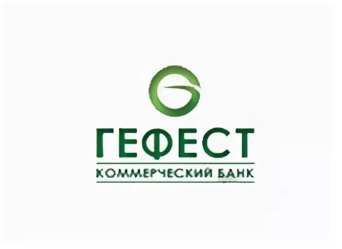 Гк гефест