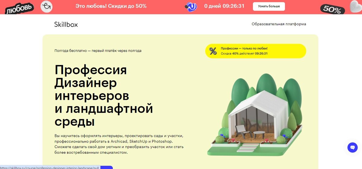 самый хороший курс москвы. курс доллара на сегодня. курс доллара продажа. самый хороший курс москвы. самый хороший курс москвы.