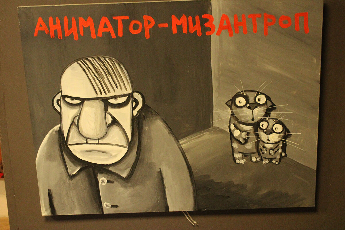 Вася Ложкин - куда же без него!