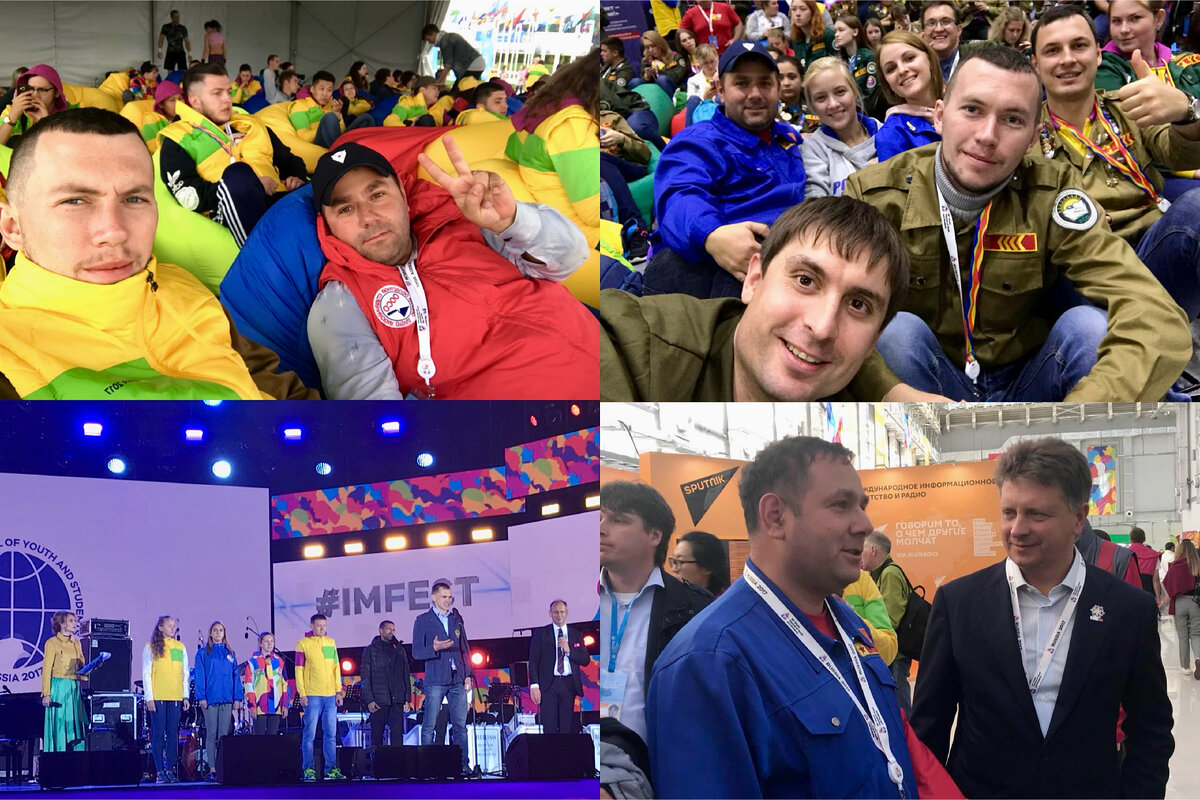 Организация и проведение фестиваля для молодежи. Событийные волонтеры. Всемирный фестиваль молодежи сириус возраст. Всемирный фестиваль молодежи в 2024 году. Всемирный фестиваль молодежи 2024.