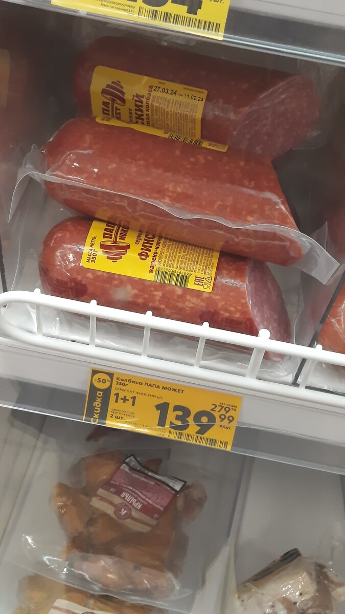 Съешь колбасу. Кошечка с колбасой. Кот ест колбасу. Коты едят колбасу. Кошка с сосисками.