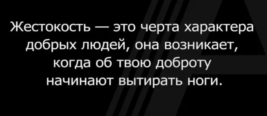 Стоит ли бросать ананизм, ради женщины