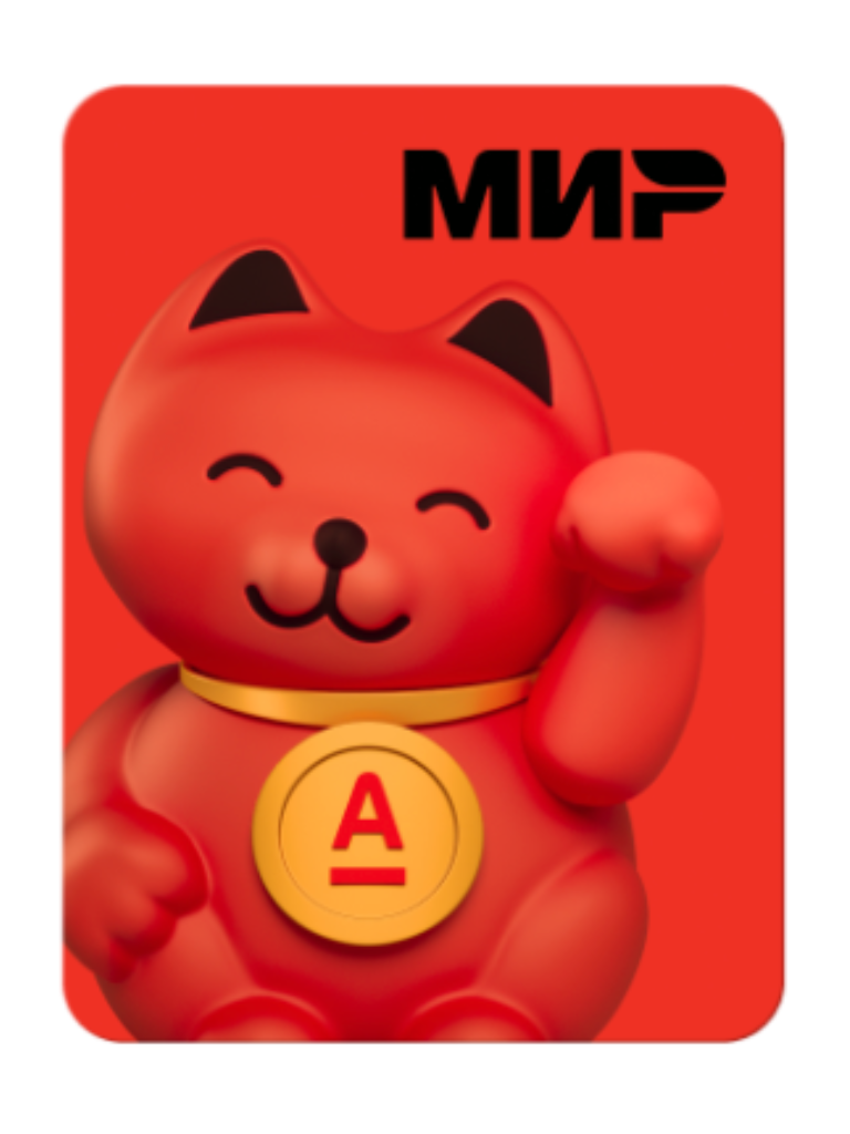 Альфа-Стикер https://alfa.me/R09QvU